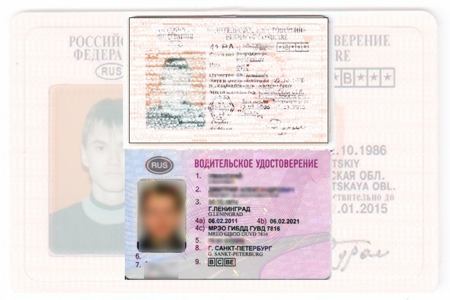 Дубликат водительских прав в Серпухове